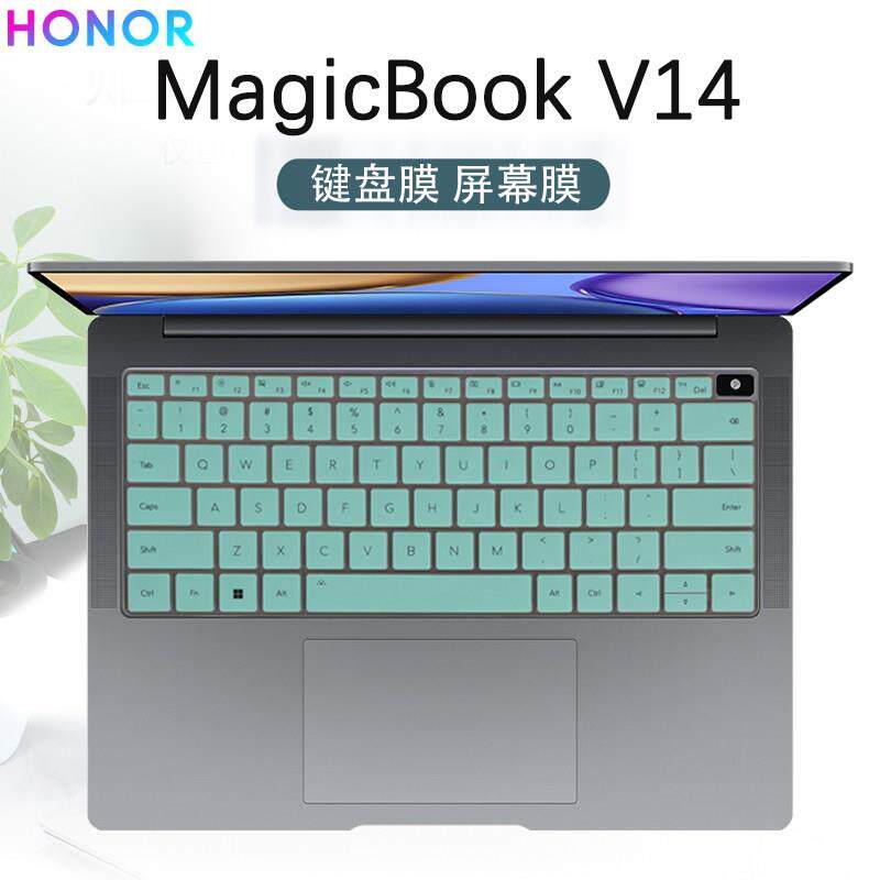荣耀MagicBook V14键盘膜 防尘键位套与蓝光过滤膜