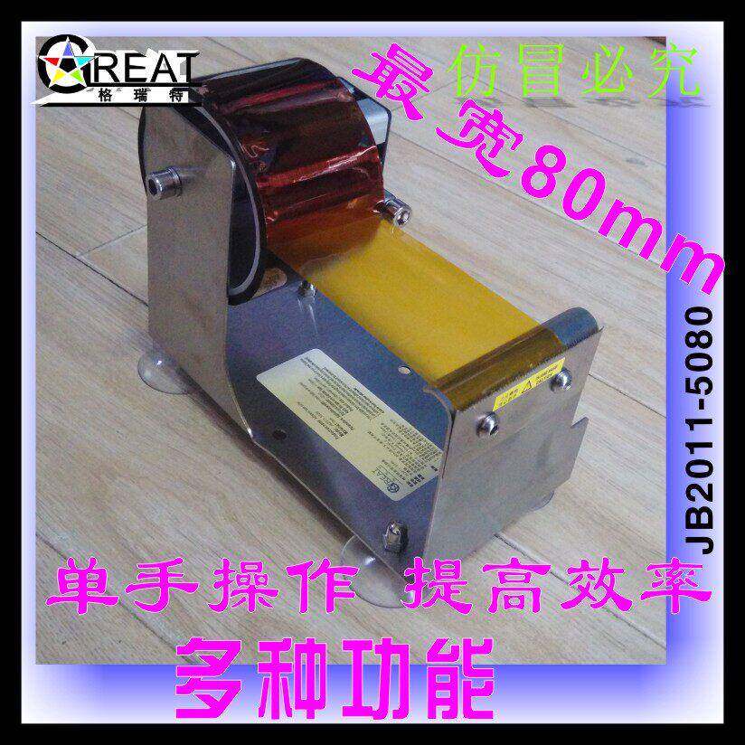 格瑞特大号透明胶带切割器座宽胶带座封箱器打包胶纸机台式宽8cm