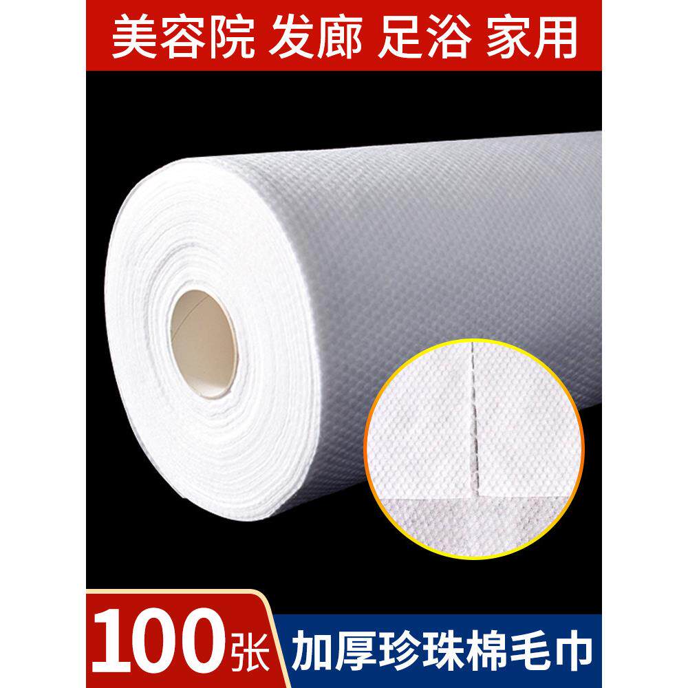 采购产品美容美发专用一次性毛巾，加厚纯棉浴巾，毛巾，沐浴和干