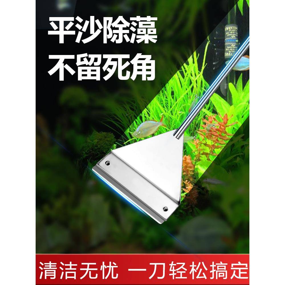 水生植物鱼缸藻类刮板小型无死角刷清洁长柄清洁神器水生植物鱼缸