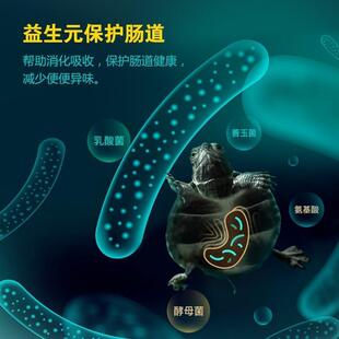 中华草龟专用龟粮乌龟饲料半水龟墨龟龟食通用食物小幼龟粮食龟料