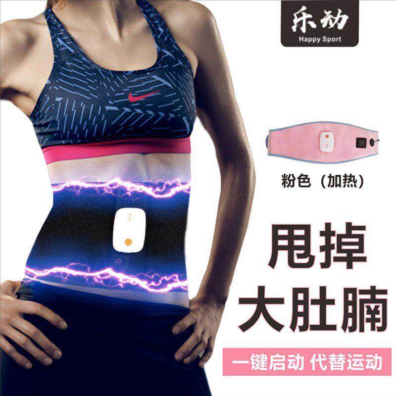 腹直肌分离产后修复仪收腹腰带塑身形骨盆恢复带家用减肚子锻炼器,个人护理/保健/按摩器材,产后塑形仪/按摩器,淘宝优惠券,粉丝福利购,淘宝优惠卷