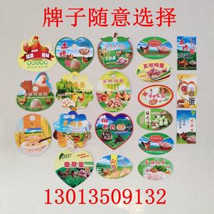 装鸡蛋网兜袋子 塑料鸡蛋篮子鸡蛋小框 鸡蛋吊牌商标 鸡蛋网