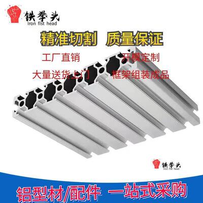 工业铝型材20120欧标银白雕刻机面板铝型材雕刻机20120铝型材欧标