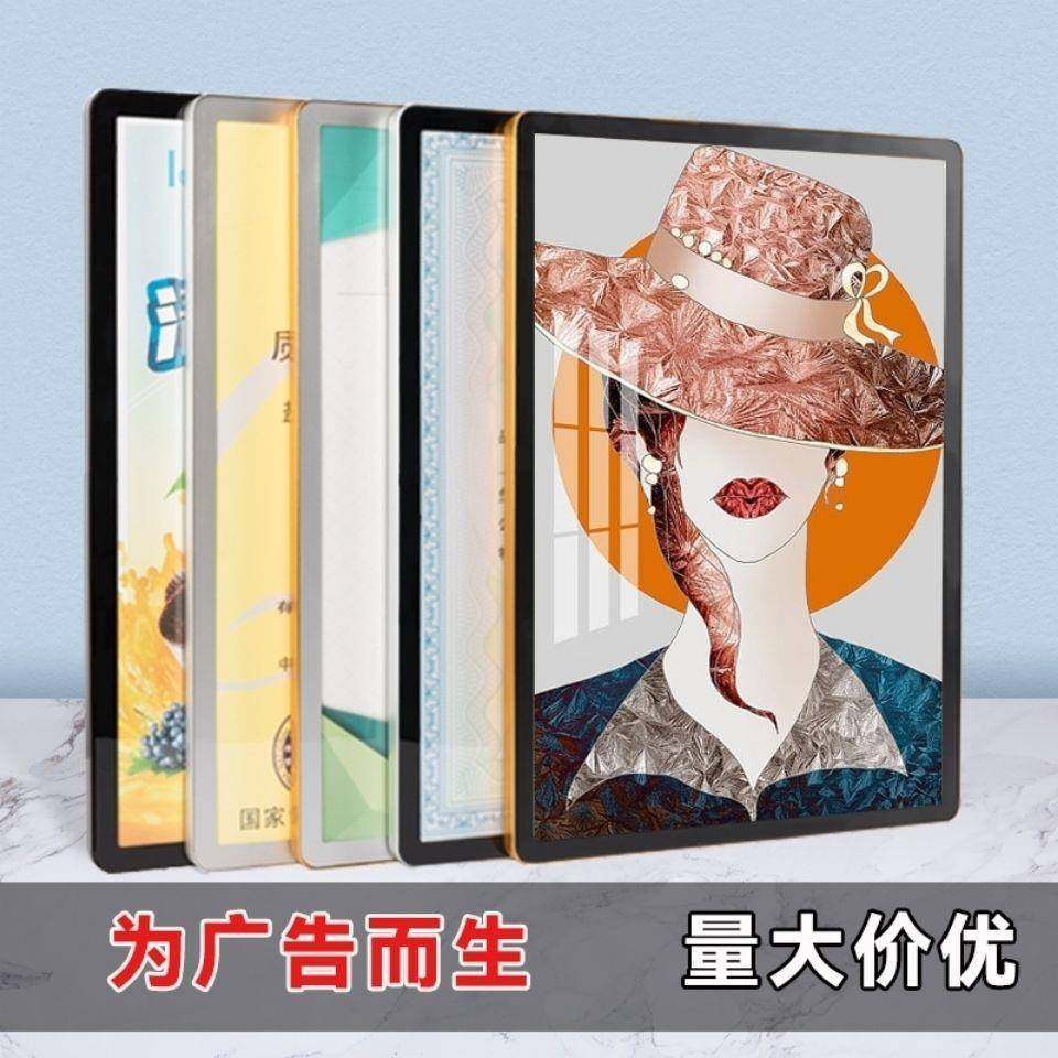 铝合广告框架磁吸海报框挂墙学校医院宣传制度牌开启式画框相框,家居饰品,DIY亲子装饰画,淘宝优惠券,粉丝福利购,淘宝优惠卷