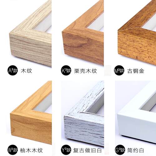 V45O画框油画外框带有机玻璃丙烯水粉岩彩装裱框海报拼图挂墙定