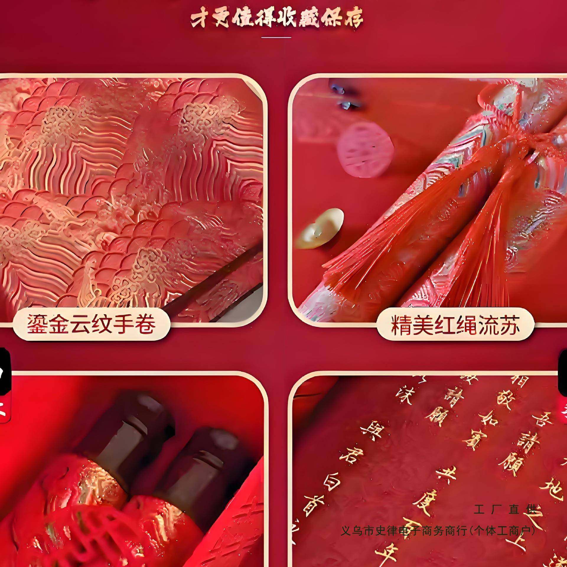 纯手写中式订婚书卷轴喜帖婚书手卷感男方送日子提亲聘书他婚庆用,节庆用品/礼品,陪嫁用品套装,淘宝优惠券,粉丝福利购,淘宝优惠卷