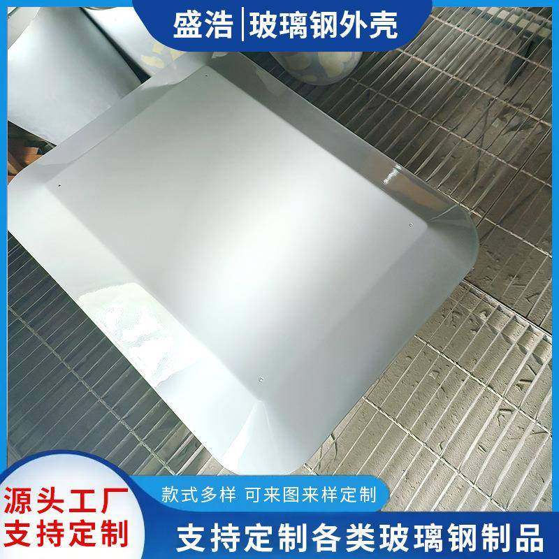 玻璃钢高透波率蜂窝夹层透波平板方形天线美化罩雷达天线罩图片