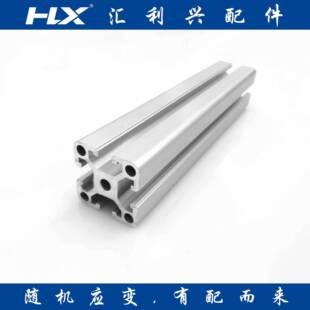 40x40工业铝型材输送线铝合金工作台4080铝角码型材配件