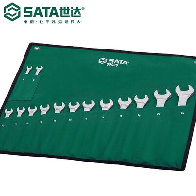 SATA工具14件/23件两用扳手套装梅花开口扳子组套09026 09027