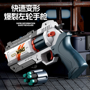 金环爆裂左轮手枪弹鼓手动上膛可发射玩具枪 软弹枪儿童玩具