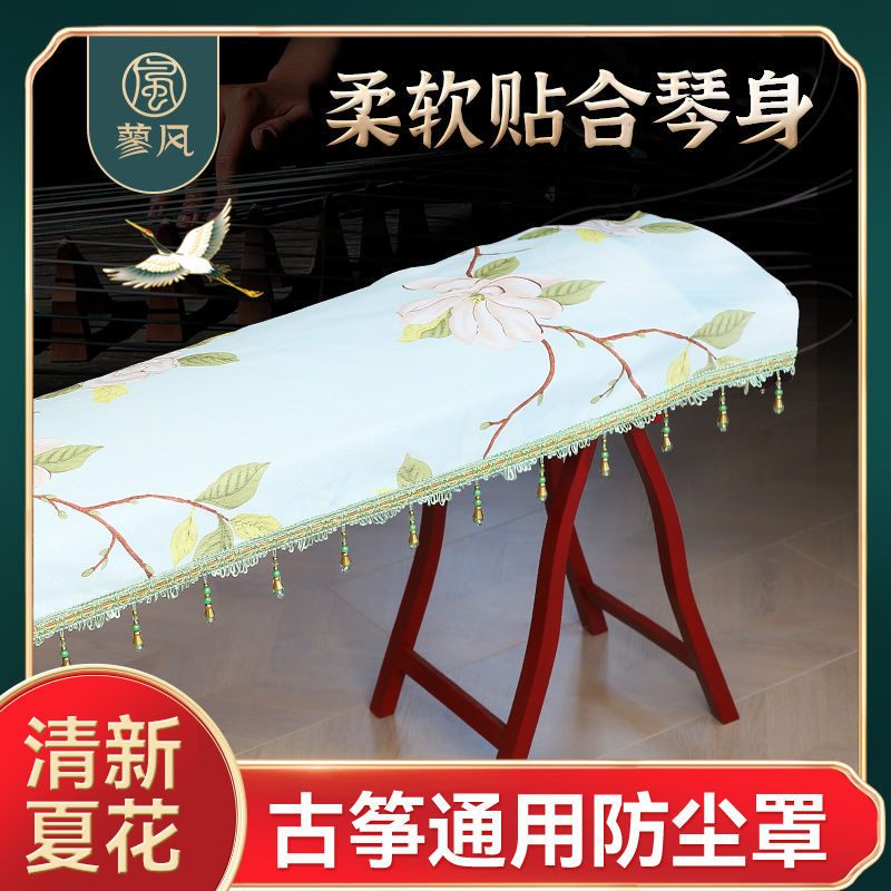 古筝罩国风防尘罩加厚麻布古筝专