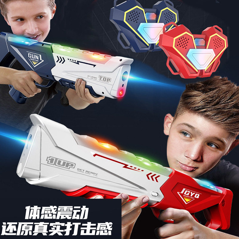 儿童玩具手枪男孩镭射激光对战枪