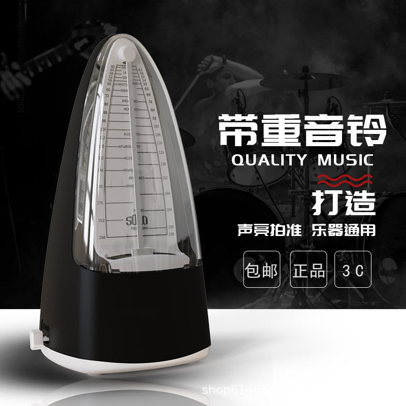 solo机械节拍器钢琴考级专用乐器