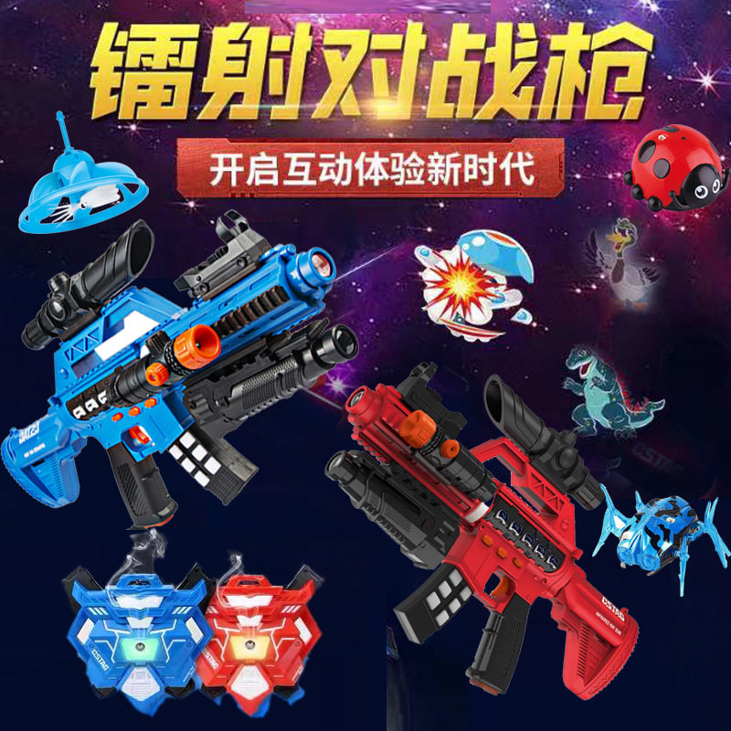 亚马逊儿童玩具枪镭射对战电动玩