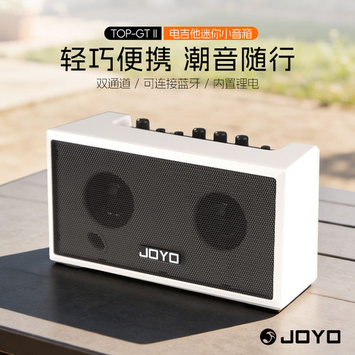 JOYO卓乐TOPGTII电吉他音箱蓝牙