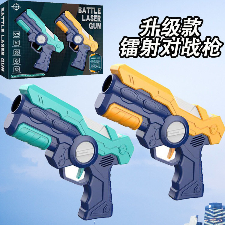 儿童电动玩具枪红外线感应双人对