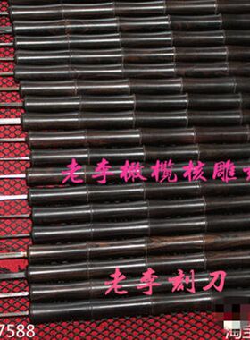 雕刻刀 橄榄核雕刻刀  苏州专业雕刻刀 竹节木柄 套装 老李刻刀