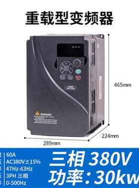 东莞台达变频器VFhD-M1.5/0.75/2.2/3.7/7.5/5.5KW三相220调速380