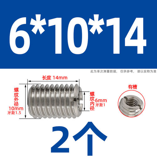 304不锈钢螺母牙套螺纹套M3转换变径螺丝M12转M8变M6M16M4M5M10