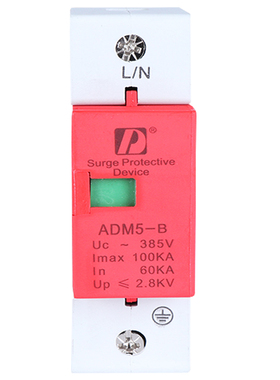 D牌一级浪涌保护器防雷电涌保护器ADM5100KA1P220V单相避雷器监控