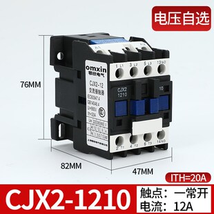 交流接触器CJX2-1210 0910 1810 2510 3210 380V 220V 单项三相