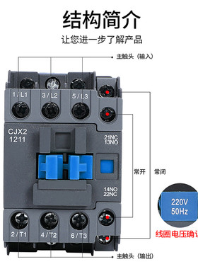 CJX2-0911交流接触器常开常闭 1211 1811 2511 3211 220v三相380V