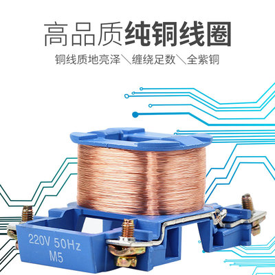 人民电器交流接触器CJX2-4011大功率5011开关6511控制器LC1-9511