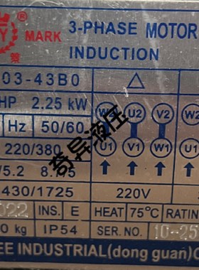 台湾SY群策电机0.75kw 1.5kw 2.25kw 3.75KW C01 C02 C03 05-43BO