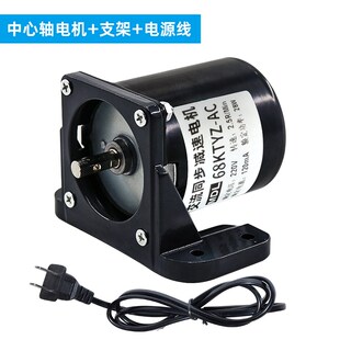 68永磁低速同步电机交流大扭力正反转齿轮减速机220v微型慢速马达