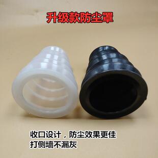 电锤一体防尘罩冲击钻防尘器电钻防尘接灰碗挡灰罩电锤工具配件