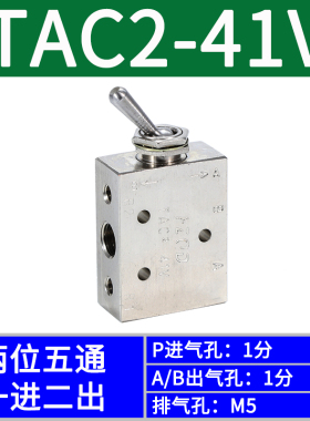 小金井型钮子阀气动开关按钮空气手动机械阀TAC2-41V 41P 31V 31P