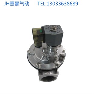 76S直角除尘器1 3寸 25P 2.5 1.5 62S 50S 40S 电磁脉冲阀DMF
