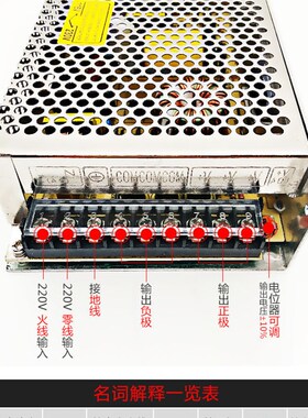 明纬开关电源S-200-24 24V8.5A5V40A12V16.5A36V48V监控直流电源