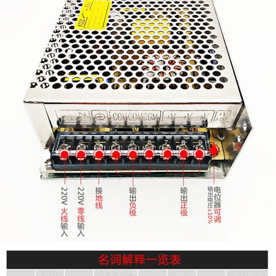 明纬开关电源S-200-24 24V8.5A5V40A12V16.5A36V48V监控直流电源
