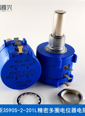 进口原装BOURNS伯恩斯3590S精密多圈绕线式可调电位器开关电阻