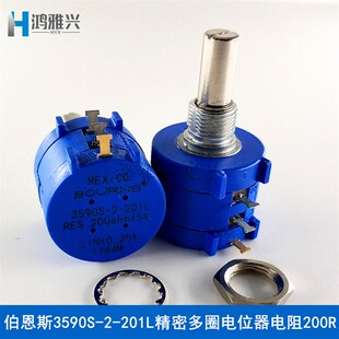 进口原装 可调电位器开关电阻 BOURNS伯恩斯3590S精密多圈绕线式