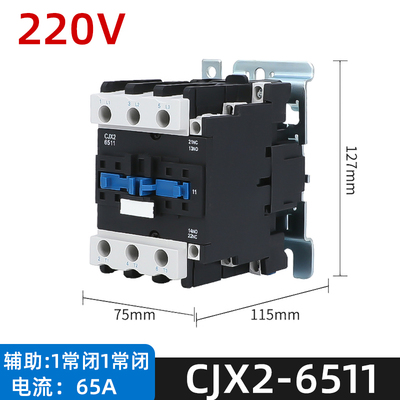 全银交流接触器CJX2-4011 5011 6511 8011 9511 380V220V单相三相