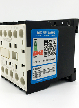 CCC认证小型接触器LP1K0910 0610 K0901 1210 1201 1610  CJX2-K