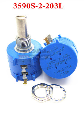 进口伯恩斯电位器3590S-2-102 202 502 103 203 503 104L 5K 10K