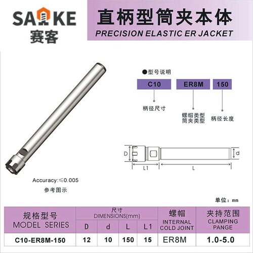 台湾高精密ER延长杆ER8 ER11 ER16 ER25  ER20延长杆直柄加长杆