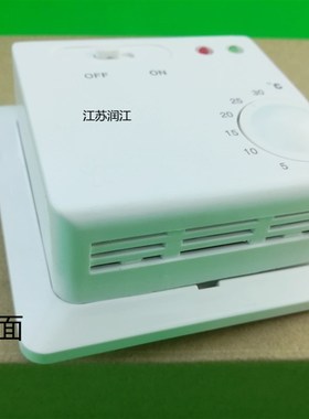 YH01L-01电采暖电暖气 地暖温控器 电热膜温控开关5-30碳晶电暖
