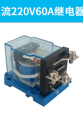 JQX-58F/1Z大功率继电器60A中间继电器DC直流12V2Q4V48V AC220V