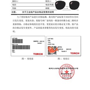 103 225 63V 104 101 106 105 火炬独石电容100V 474 475