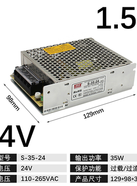 明伟监控开关电源LRS/MS/S-35-24V1.5A12V3A5V7A直流可调变压器