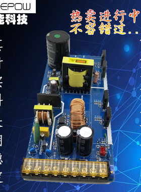 电压可调60v750W直流工业开关电源步进马达雕刻机植物灯调光电源