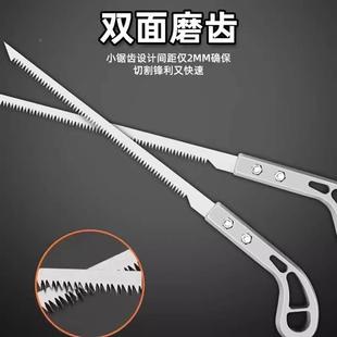 小锯手工锯园林锯子园艺燕尾据 鸡尾锯家用锯伐木石膏板锯日本新款