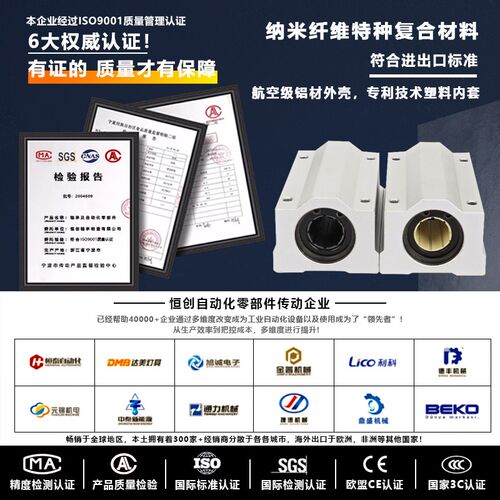 加长光轴箱式直线滑块轴承SCS 8 10 12 16 20 25 30 35 40进口LUU