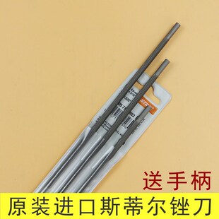 油锯配件 油锯挫刀 油锯链条锉刀 P锉刀 包 圆锉 斯蒂尔油锯锉刀