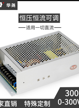 220V转0-300V可调1A电压控制信号HY-360A-300开关电源HYK-360E300